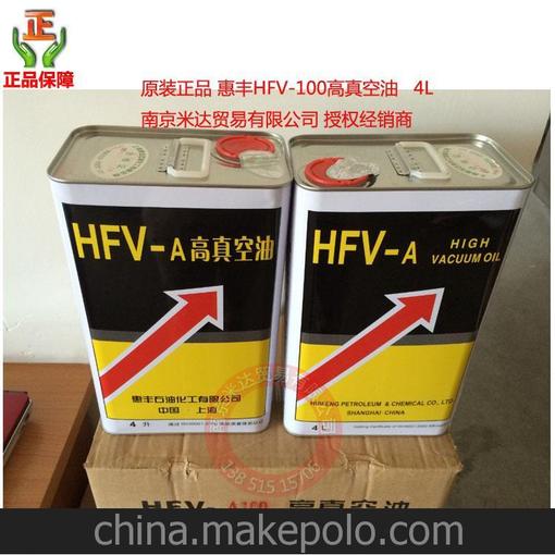 惠豐HFV-A100高真空油4L桶 A100真空油 惠豐真空油圖片
