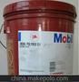 （小额批发）美孚润滑脂宝力达EM、Mobil Polyrex EM
