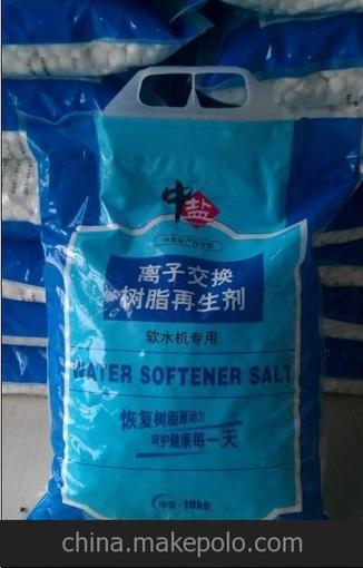 樹(shù)脂在生劑 軟水鹽 改造樹(shù)脂在生功能 充分利用圖片