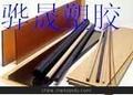 德国恩欣格牌PEI板（深茶色半透明ULTEM1000板料）