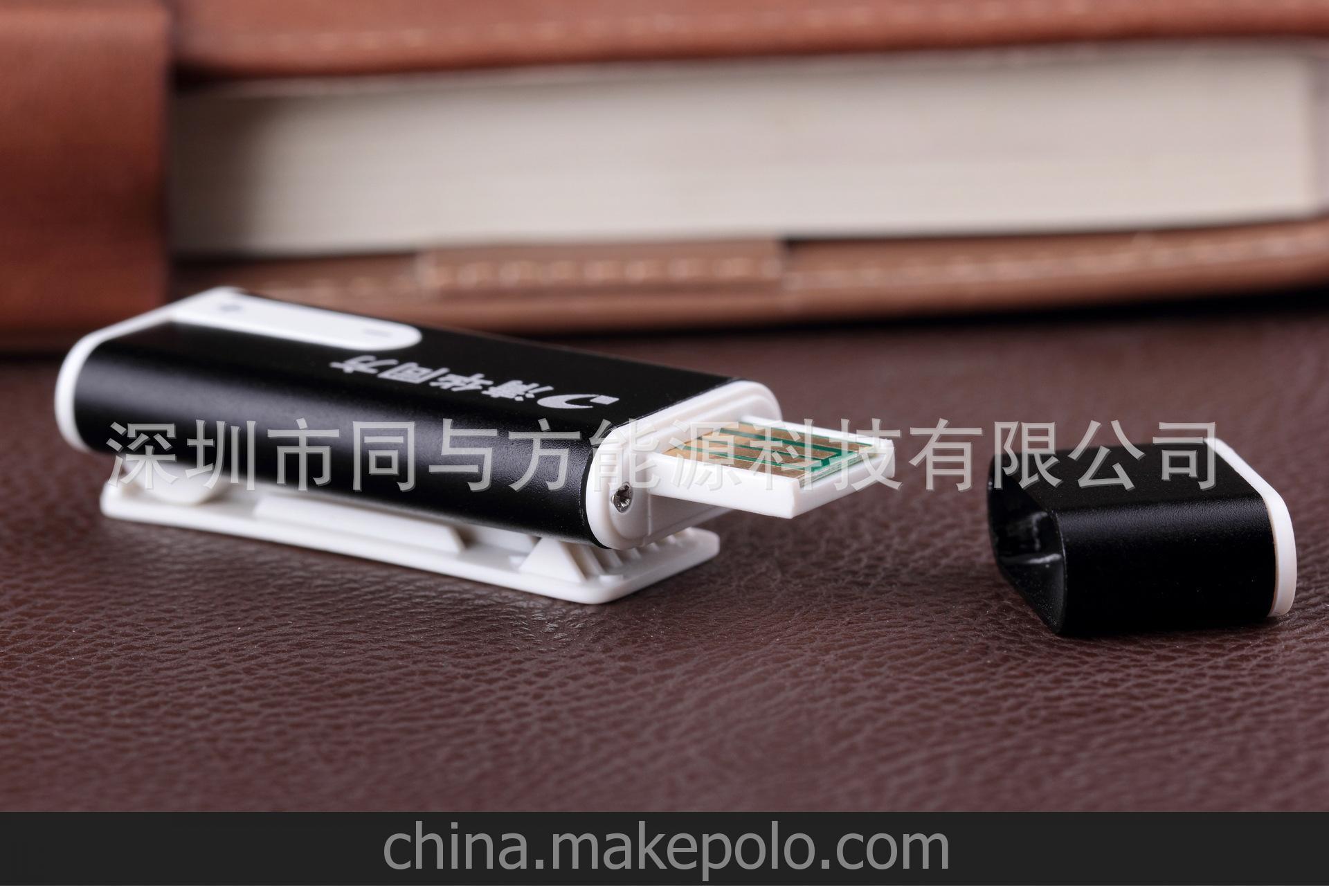 清華同方TF-19正品高清錄音筆 8G 全國招募代理商分銷商工廠混批
