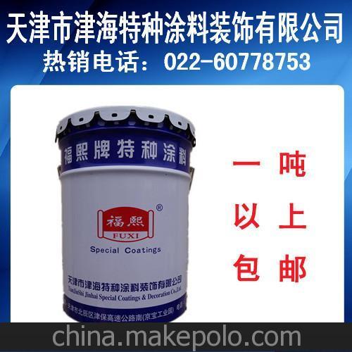 環(huán)氧云鐵中層漆 環(huán)氧漆 廠家直銷商 真的涂料圖片