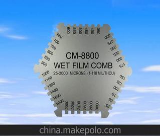 LANDTEK/yͿĤĤxCM-8000