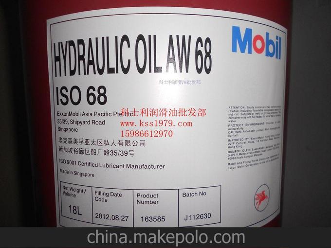 美孚真空泵油Mobil Vacuum Pump Oil圖片