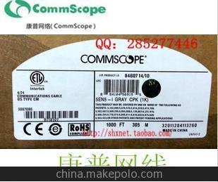 ճCommScope5EN5-I ճ