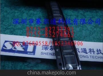 LAN8720A-CP-TR