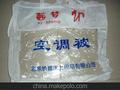 生产供应 棉被毛毯包装袋 塑料包装袋拉链袋