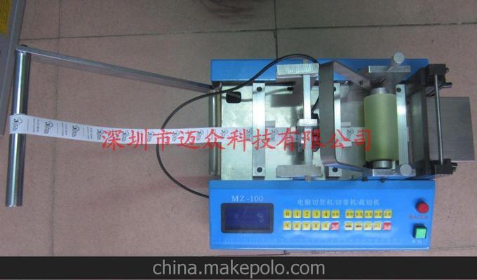商品吊牌自動切紙機.商品商標切割機.商品商標剪斷機.商標切標機圖片