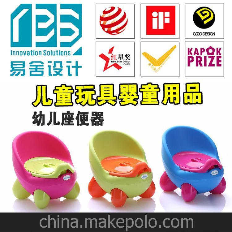產品設計 外觀結構設計 工藝設計 嬰童用品設計 座便器QQ