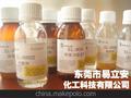 EL-6226分散剂，对钛白粉、滑石粉及哑粉分散性，助哑粉定向