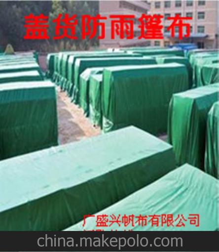 慶陽廠房搭棚篷布、貨場蓋貨篷布、汽車篷布加工和定做，耐用圖片