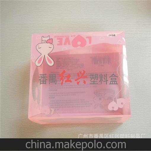 PVC透明塑膠盒 PVC透明方盒 彩印方盒子 UV柯式印刷包裝盒 質(zhì)量好圖片