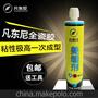 凡东尼美缝剂 瓷砖专用填缝剂 勾缝剂 金色正品