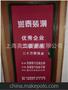 便宜的无纺布门套 无纺布门套