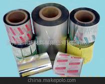 藥用PTP鋁箔（注冊(cè)證號(hào):20050071）(圖)圖片