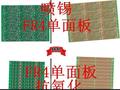 单面板pcb线路板,KB单面cem-1,FR4单面板，特价优惠！