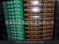XPB1700国内品牌带齿三角带,GATES空压机皮带,工业皮带