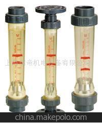供应转子流量计(浮子流量计),资深中国总代理,价优