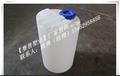 速款100L塑胶加药箱 搅拌桶 质保5年
