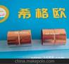 热泵行业及空调制冷行业用管件直通铜直通紫铜焊接直通