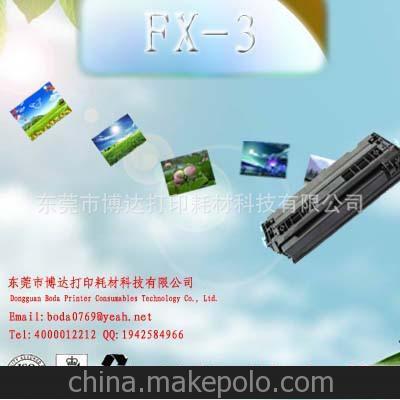 硒鼓，原裝硒鼓品質(zhì)，佳能兼容硒鼓，辦公耗材圖片