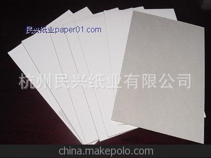 white paperboard灰底涂布白紙板Offset printing 涂布白板紙a級圖片