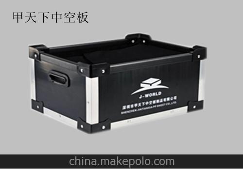 廠家專業(yè)生產(chǎn) 供應(yīng)防靜電、導電型中空板周轉(zhuǎn)箱、塑料箱中空板圖片