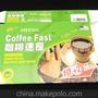 映彩包装 咖啡保健品纸盒定做 包装盒订做 广州纸盒厂家