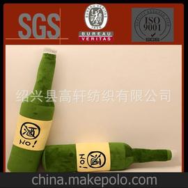 绍兴工厂 生产定做各种创意抱枕短毛绒材质酒瓶形状抱枕
