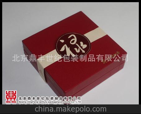 海參盒野刺參包裝盒海參物料出口海參北京大興紙盒廠亦莊紙盒廠圖片