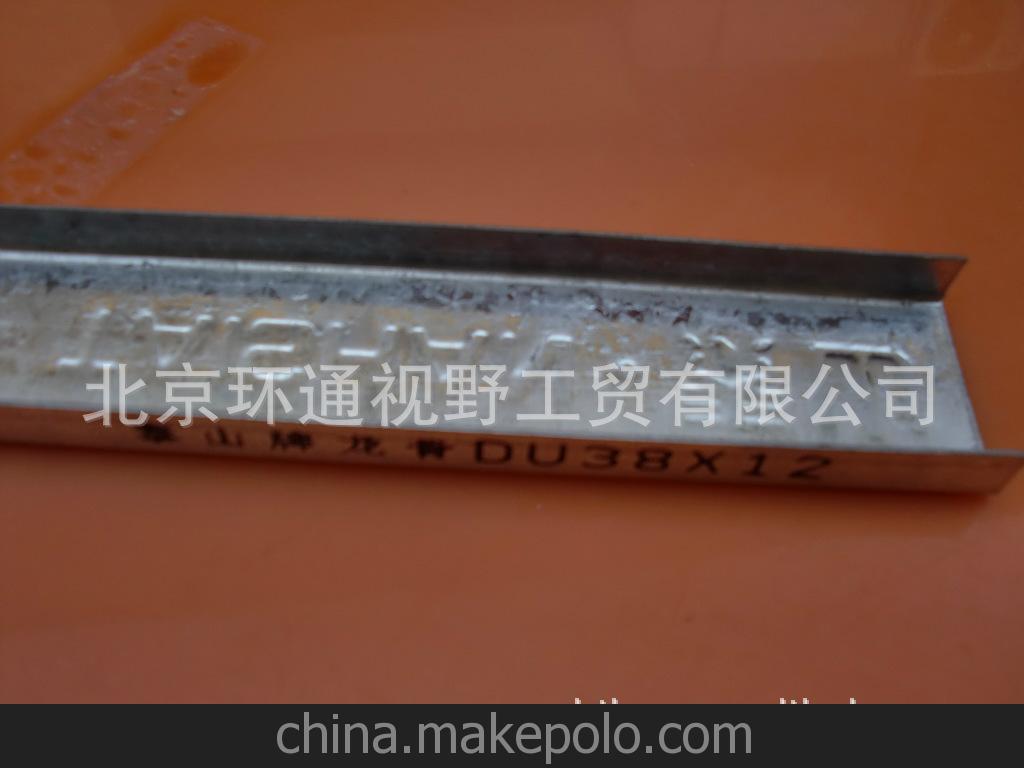 泰山牌輕鋼龍骨，taishan龍骨