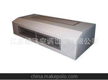 现货销售超薄型设计卧式明装风机盘管空调