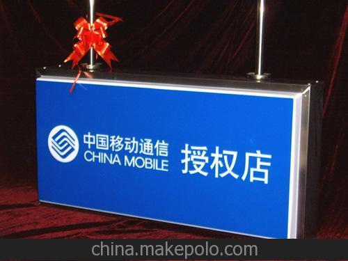 廠家供應 吸塑燈箱 空白 吸塑燈箱 廣告燈箱 寫真燈箱圖片