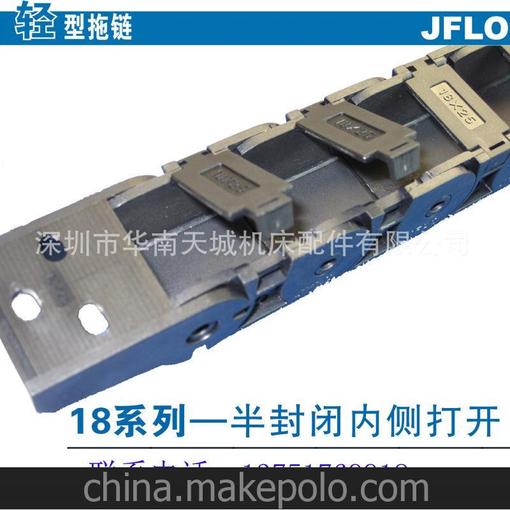 HNTD輕型機(jī)床尼龍拖鏈18系列半封閉內(nèi)側(cè)打開(kāi)廠家熱賣(mài)圖片