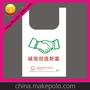 雄县厂家直销 超市塑料手提购物袋 便携式购物袋塑料 支持混批