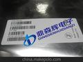 供应SY8104ADC IC SY8104 矽力杰全系列 原装现货