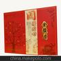 桐木关金骏眉 武夷山红茶 闽红 国韵清香礼盒装 250g/盒