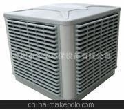 供應HH暖通制冷空調設備 冷風(fēng)機 環(huán)?？照{ 冷氣機圖片