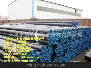Q345Bo(w)p䓹 16MNo(w)p