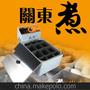 汇利 关东煮GD-118R 12格 煮丸子机 电热关东煮机器 关东煮机