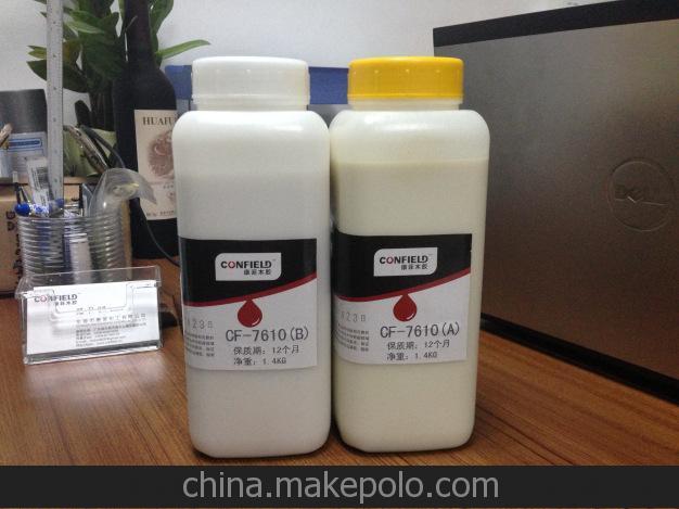 供應(yīng)實木家具專用環(huán)氧AB膠 鐵膠 環(huán)氧樹脂膠粘劑圖片