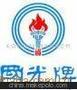 供应总批发国光抗磨低温液压油AW32
