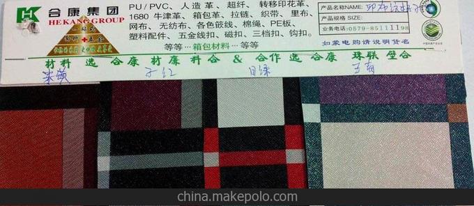 義烏供應(yīng)最新印花革、箱包革、布紋格子轉(zhuǎn)印革圖片