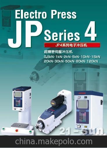 JANOME精密伺服壓機