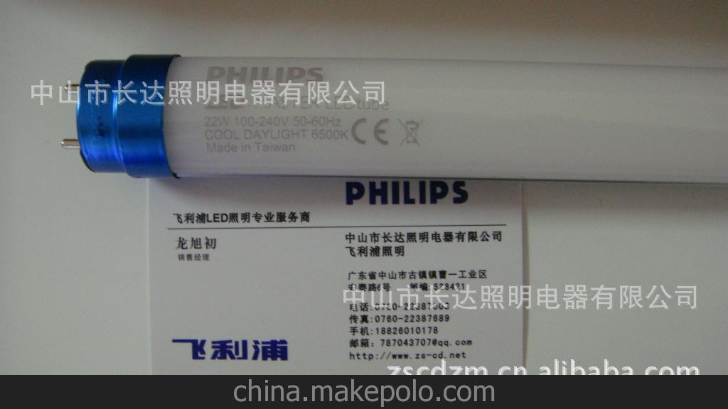 飛利浦LED燈管 19MASTER LEDtube SA 1200mm 1200lm 830 G13