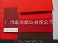 120g-单面天鹅绒触感纸 手柔纸