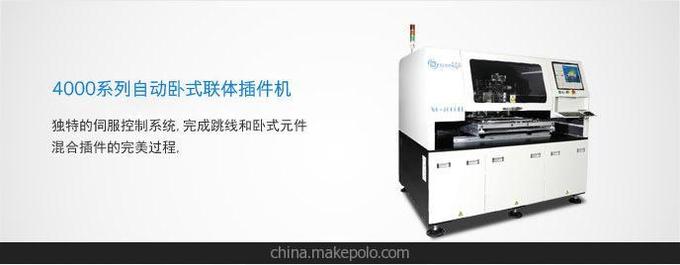 新澤谷插件機新式立式插件機XG-3000圖片