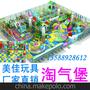 美佳玩具淘气堡 厂家直销室内淘气堡儿童乐园 游乐场设备