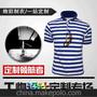 欢迎进入绚彩订做翻领短袖t恤专场更多款式更多优惠