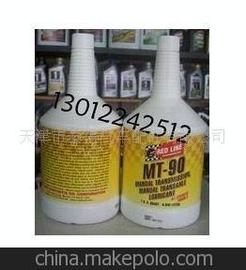 t X݆ MT-90 ք(dng)nX݆75W-90